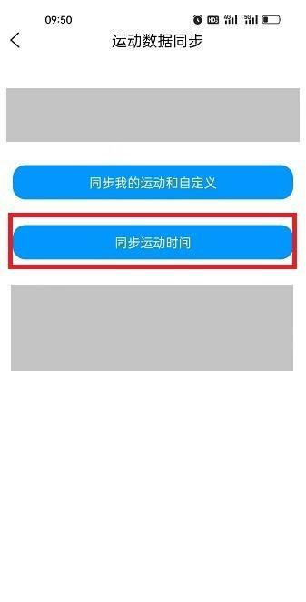 7分钟健身免费版