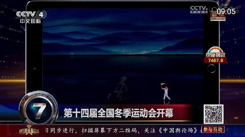 秒看HD电视盒子版