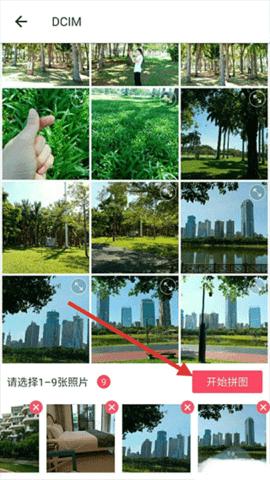 美图秀秀2024最新版