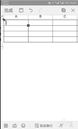 excel手机word制作APP官方版