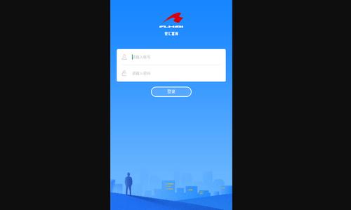 智汇富海最新版