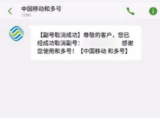 和多号2024最新版