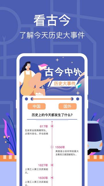 小猪掌上实时公交手机版