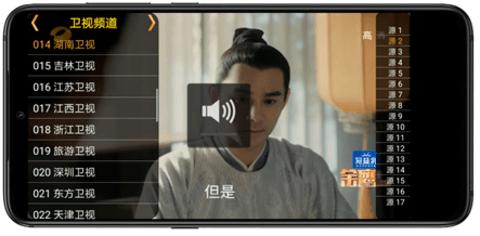 星火电视TV最新版2024