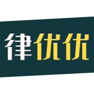 律优优法律咨询最新版