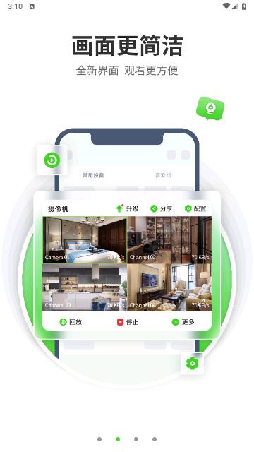 天地伟业2024最新版