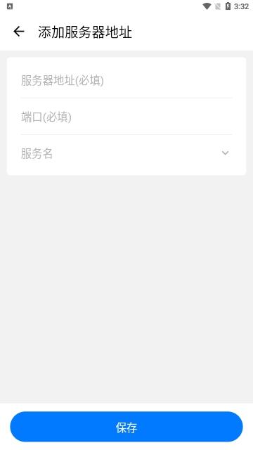 环思智慧最新版