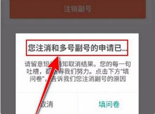和多号2024最新版