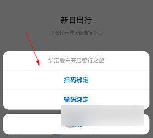 新日出行2024最新版