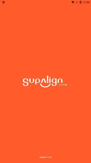 牙贝美塑安卓版 v1.3.0