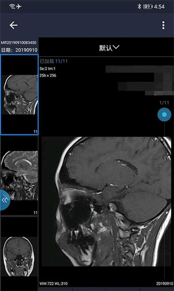 和缓名医最新版