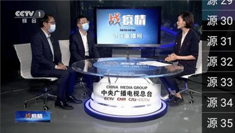 星火TV免授权版