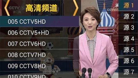 星火TV免授权版
