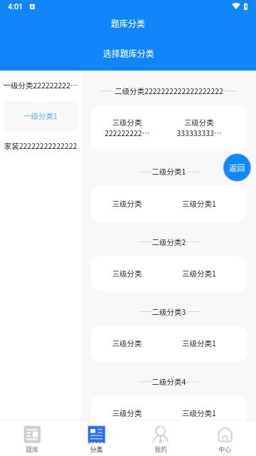 公安执法考证学知题最新版