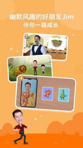 小狐狸abc安卓版