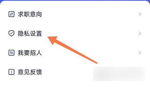 医脉同道官方版