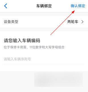 新日出行2024最新版