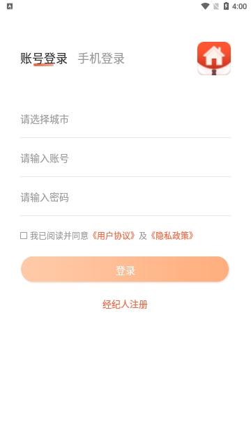 365租售宝官方版 v4.2.53