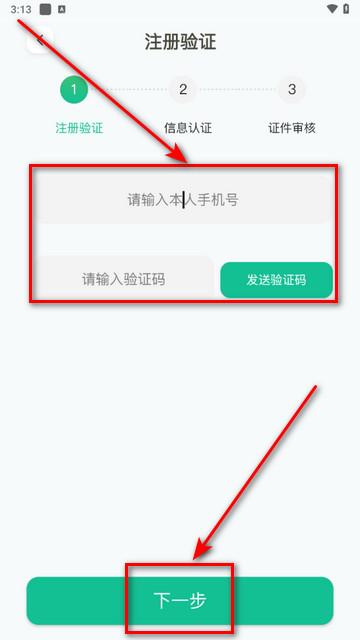 兴义司机2024最新版