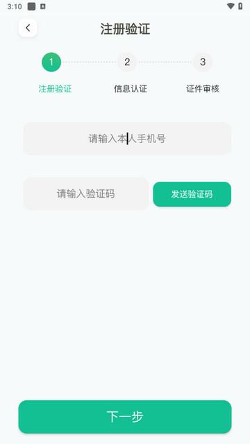 兴义司机2024最新版
