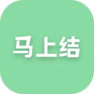 马上结兼职官方正版