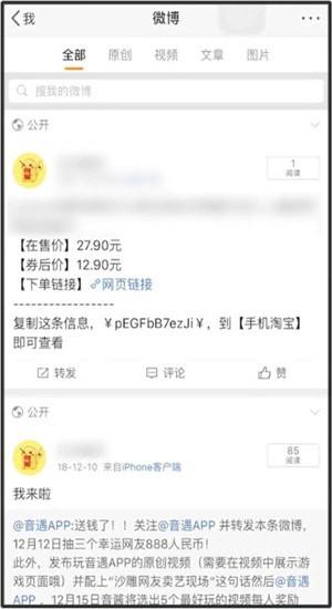 淘宝联盟(推广赚佣金)App