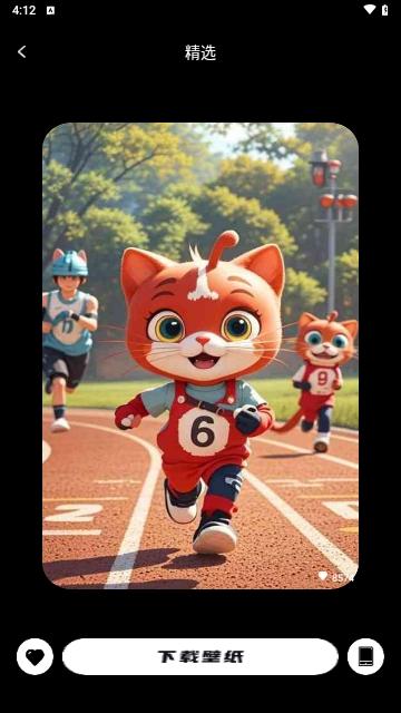 斑点猫引擎免费版