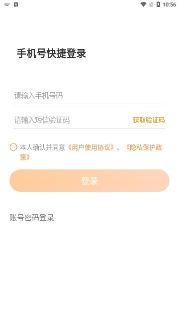 医生工作室安卓版 v4.21.0