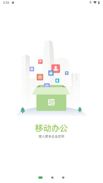 方圆间最新版