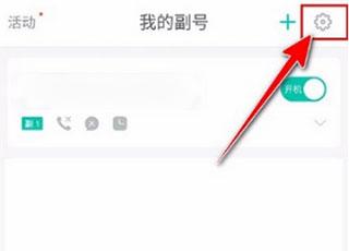 和多号2024最新版