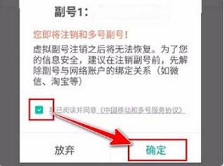 和多号2024最新版