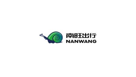 南旺出行司机端app官方版