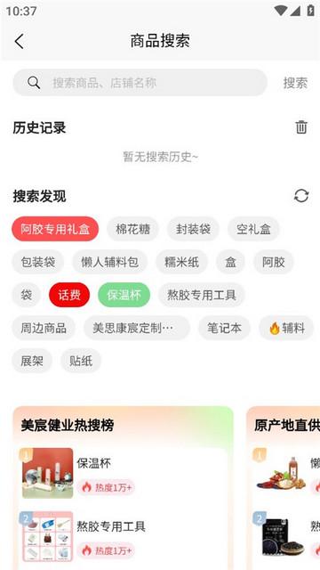 美宸健业官方版