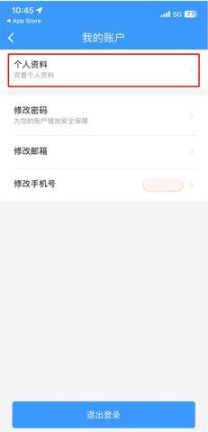 铁路12306网上订票平台