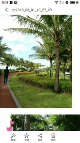 美图秀秀2024最新版