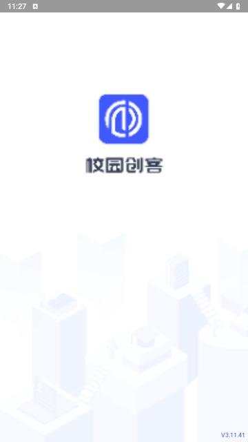 校园创客官方版