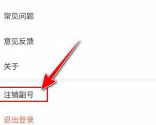 和多号2024最新版