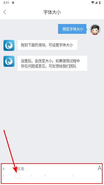 丰县论坛客户端