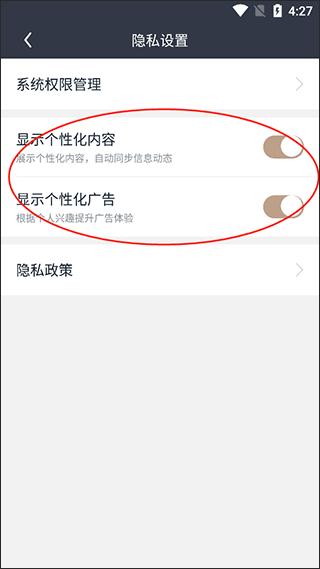 阡鹿旅游官方版