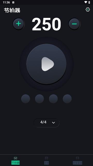 吉他调音器高精度版安卓版