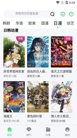 剧多多影视大全高清免费版