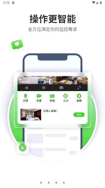 天地伟业2024最新版