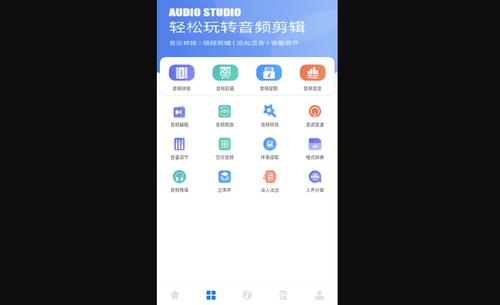 酷元剪辑最新版