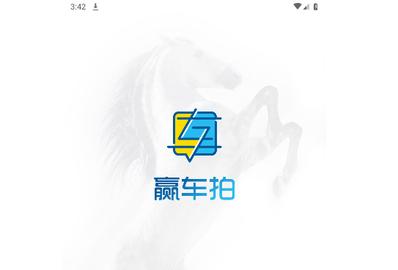 赢车网2024最新版