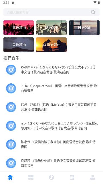 酷元剪辑最新版