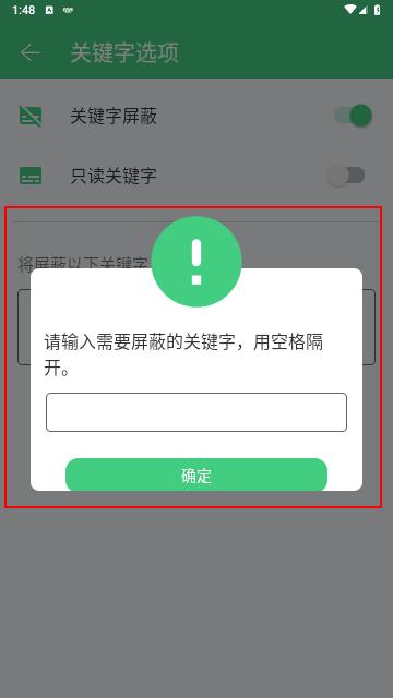 语音播报助手官方版