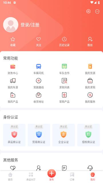 石化宝典2024最新版