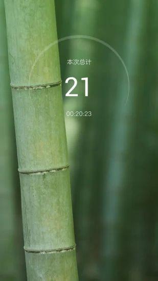 憨憨时间管理 最新版v4.2.5