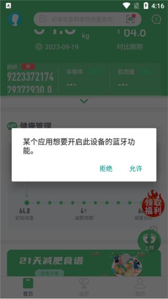 乐福能量云9