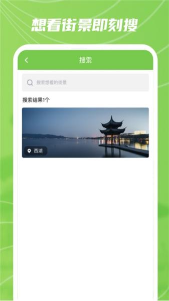 实景卫星地图图片